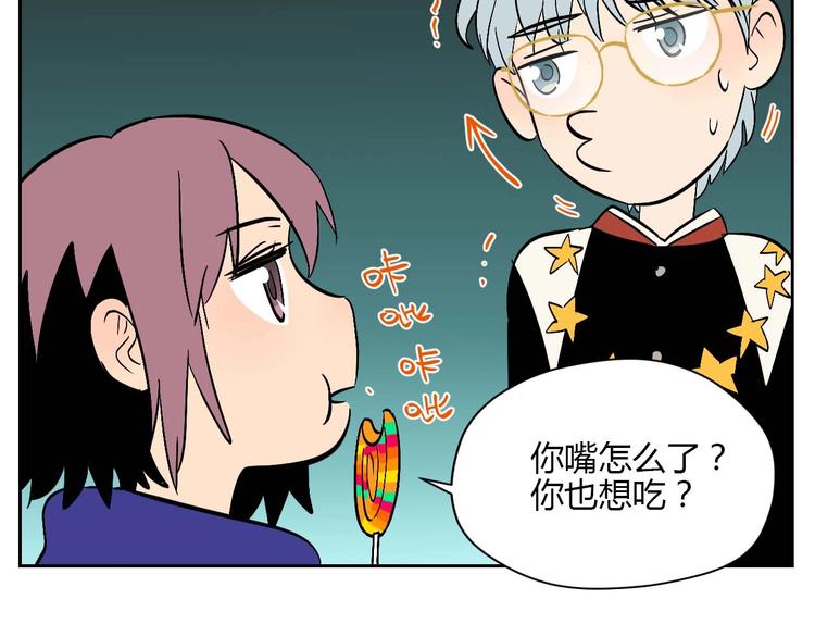 第25话 裂痕57
