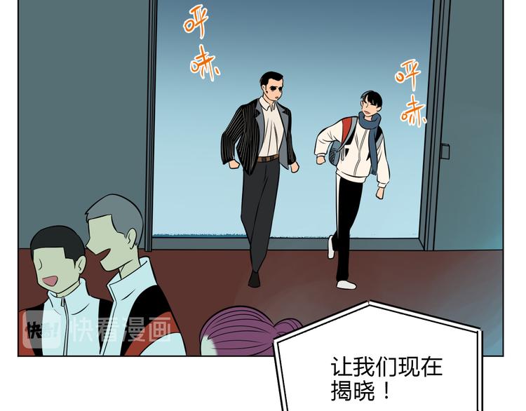 第34话 落幕108