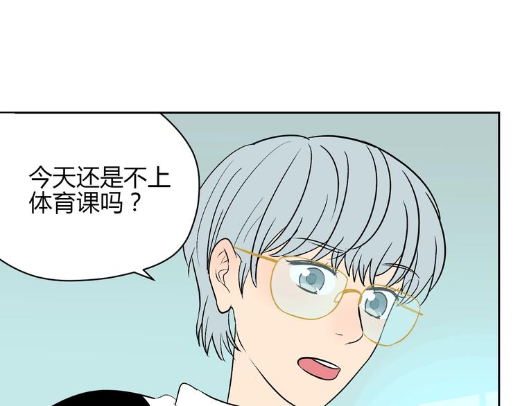 第14话 运动41