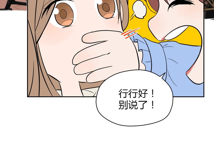 第17话 会友86