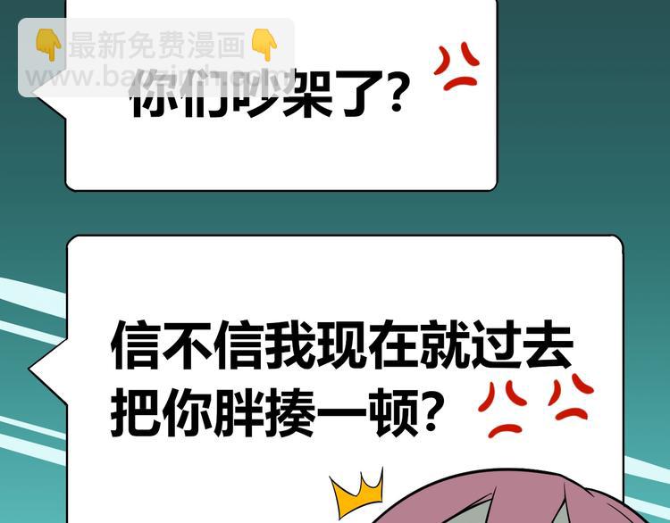 第17话 会友42