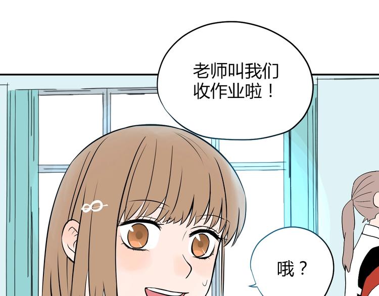 第2话 吃糖42