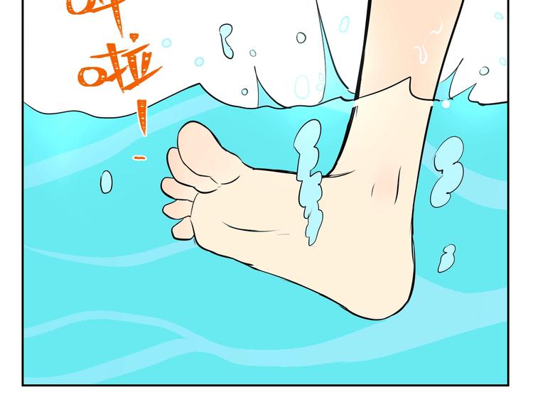 第15话 游泳73