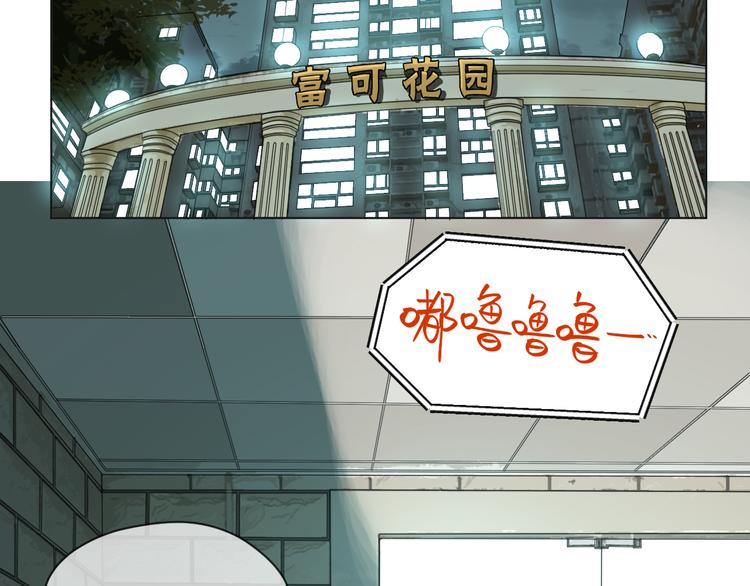 第33话 开幕93