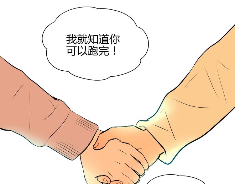 第14话 运动142