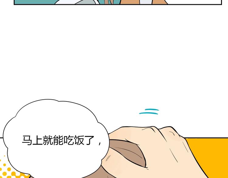 第19话 心结93