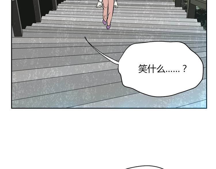 第27话 答案149