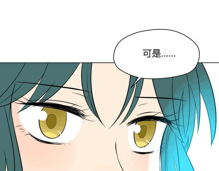 第30话 旋涡122