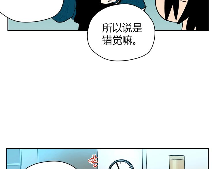 第9话 独处103