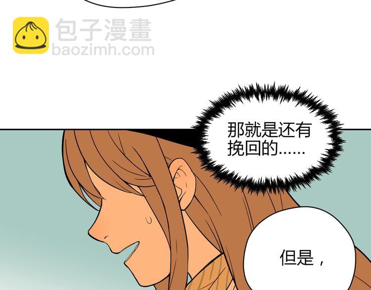 第16话 停职133
