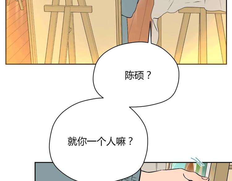 第26话 坦白66