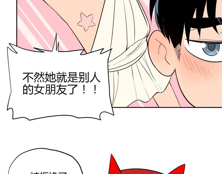 第24话 表白22