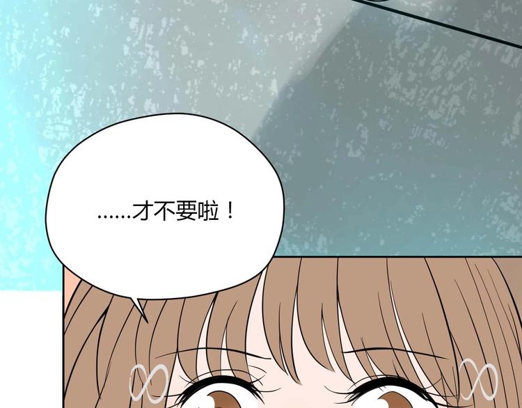 第27话 答案130