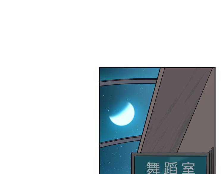 第20话 转机54