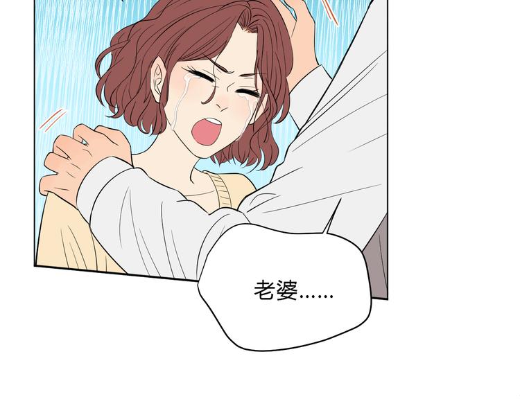 第37话 断点55