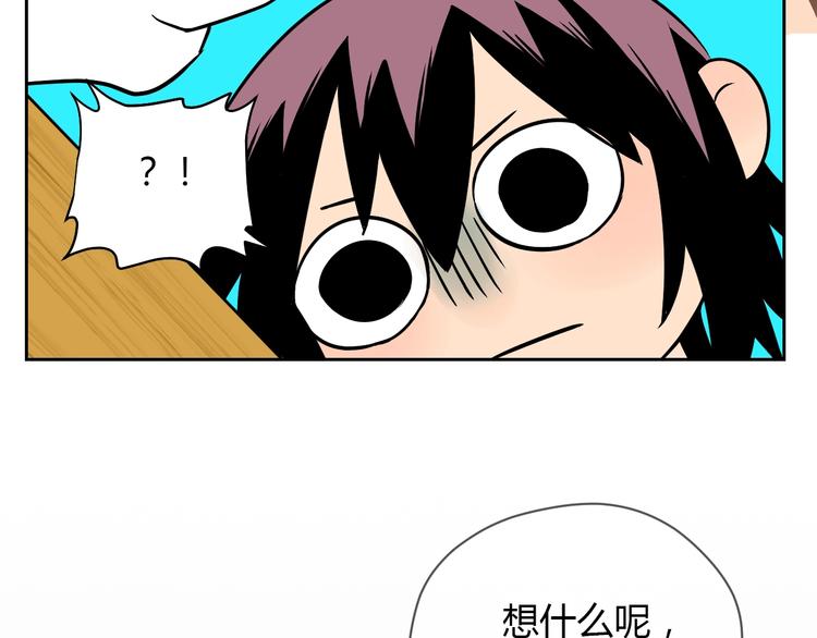 第14话 运动38
