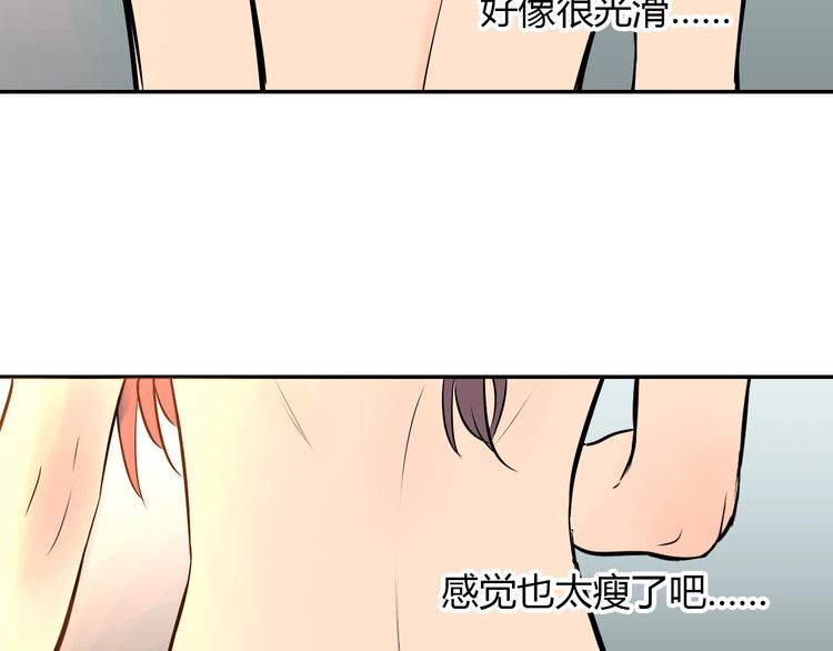 第3话 二十七岁43