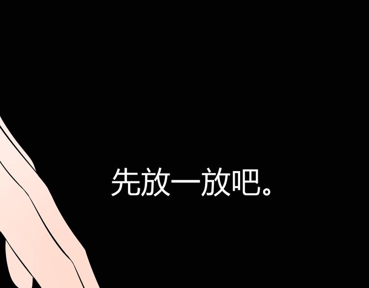 第36话 决定41