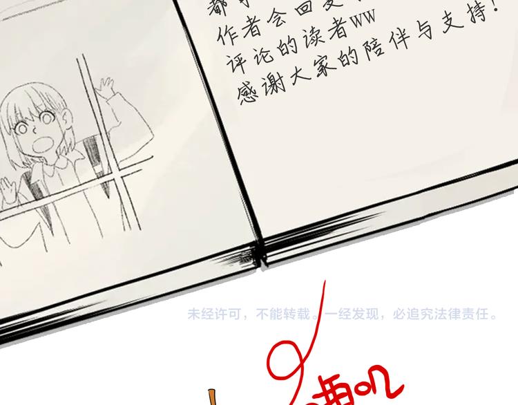 第31话 对质114