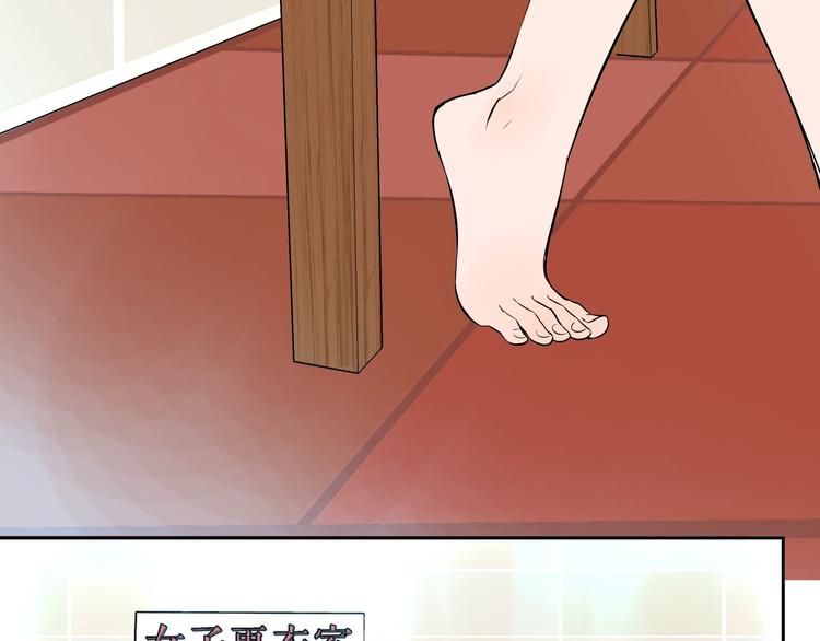 第15话 游泳47