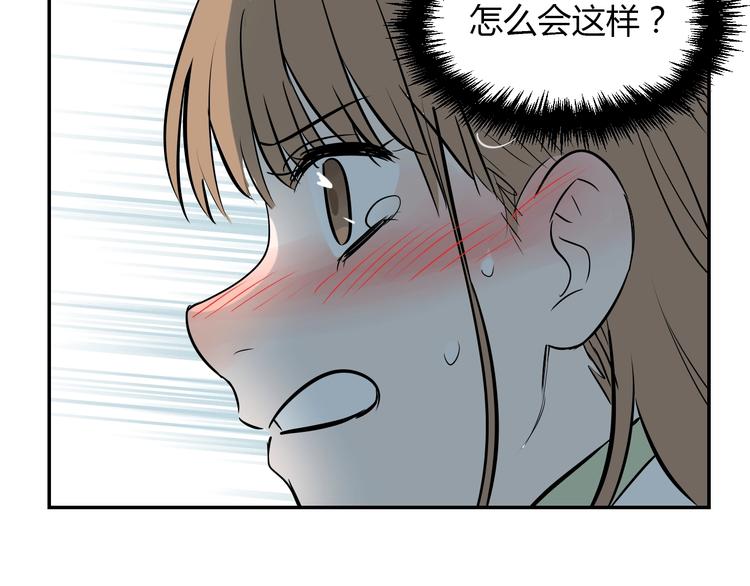 第2话 吃糖71