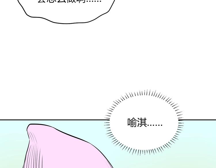 第16话 停职205