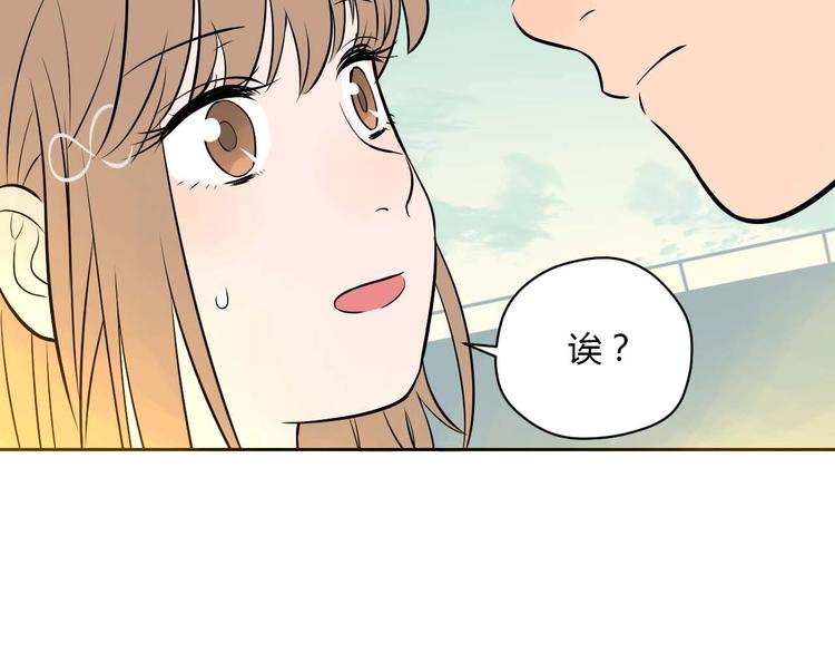 第24话 表白76