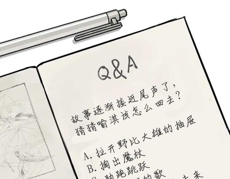 第37话 断点163