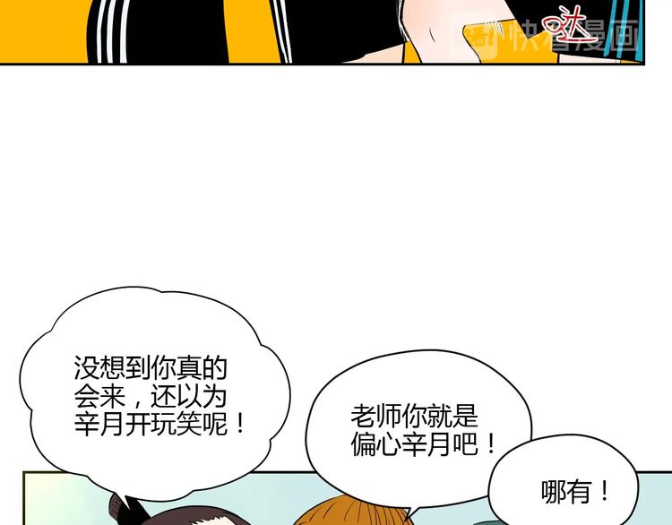 第12话 比赛67