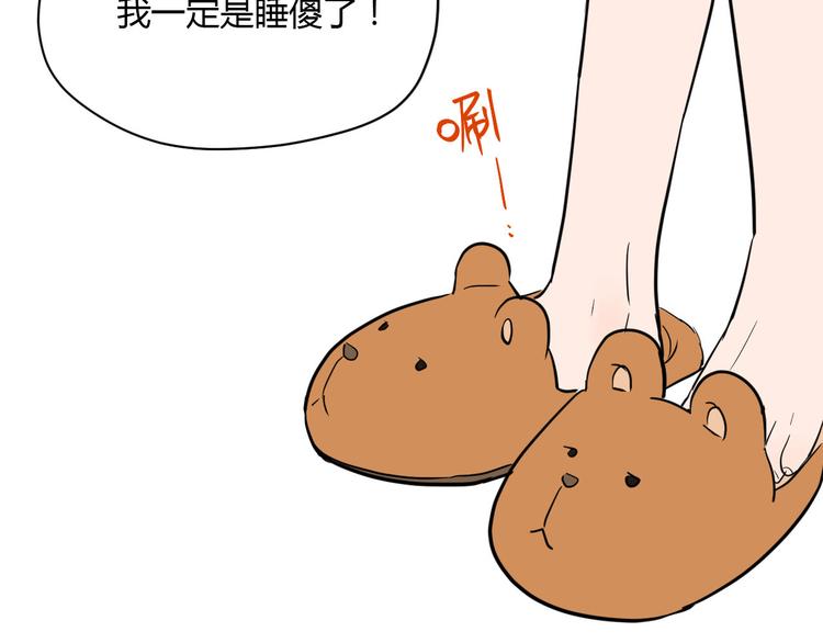 第39话 惊喜56