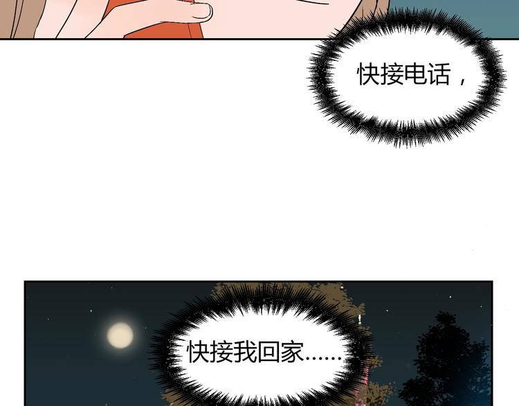 第8话 和解30