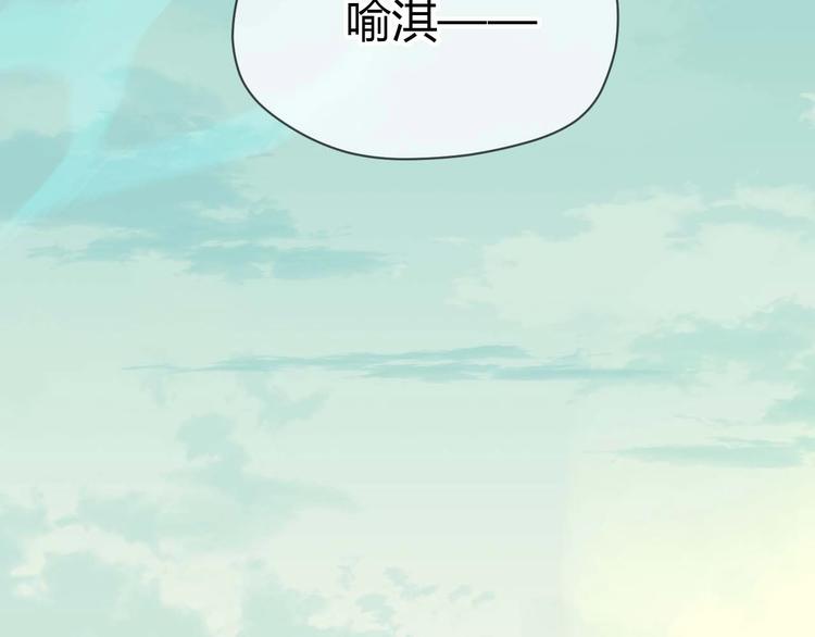 第24话 表白79