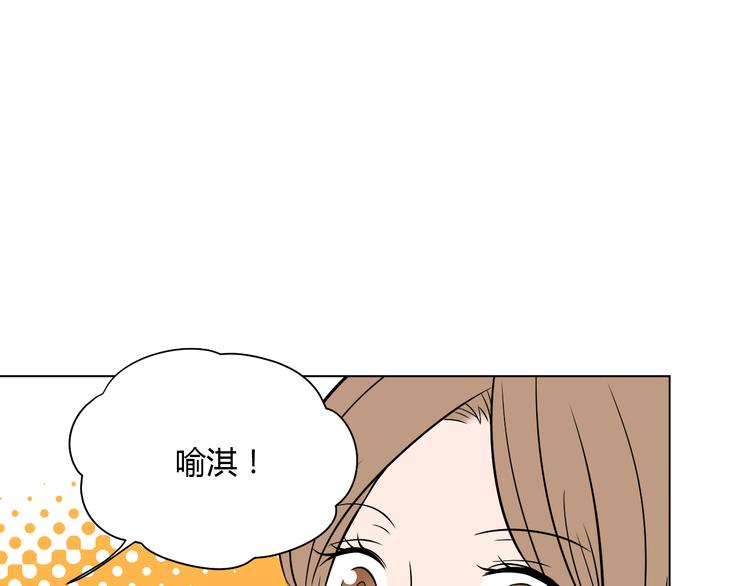 第39话 惊喜140