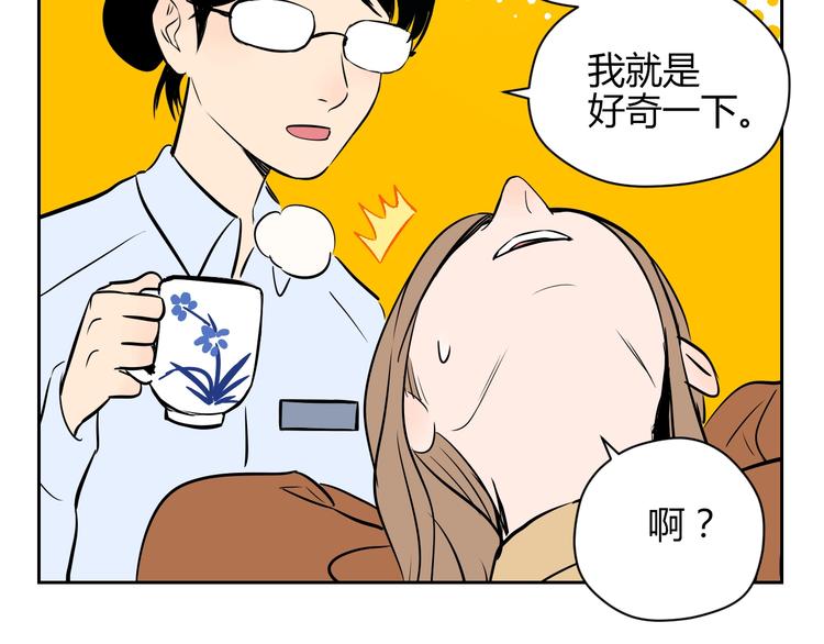 第16话 停职24