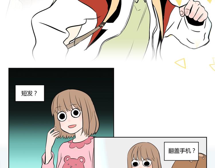 序章 我依然在你身边7
