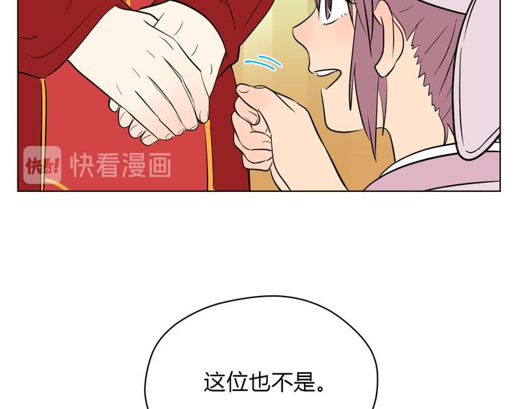 第34话 落幕21