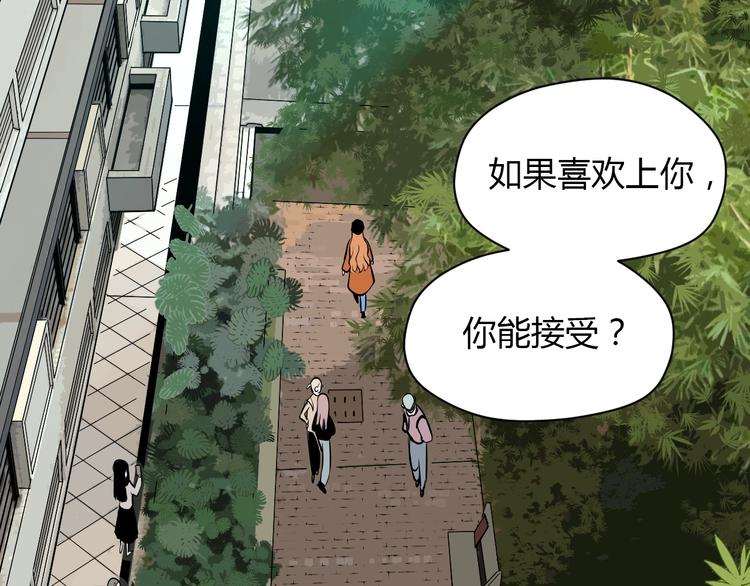 第16话 停职14