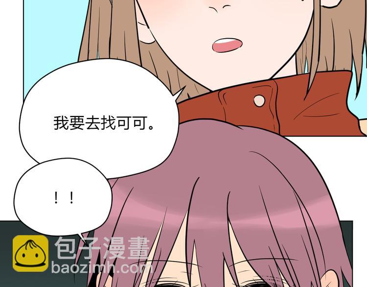 第37话 断点15