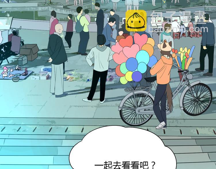第38话 跨年30