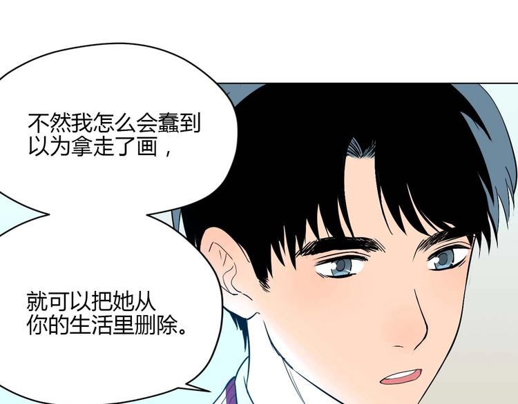 第28话 道歉19
