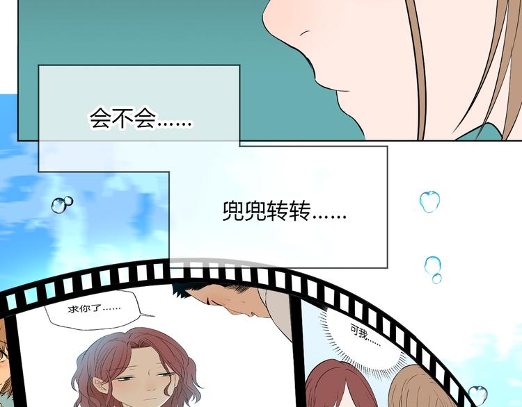 第37话 断点130