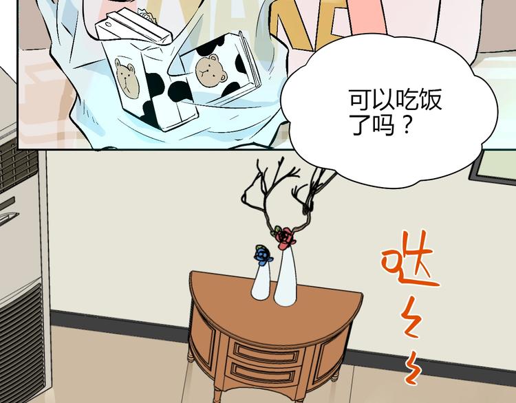 第19话 心结22