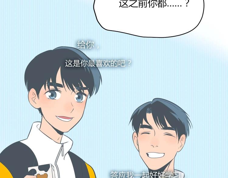 第24话 表白101