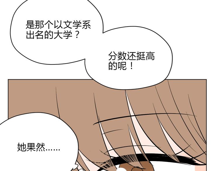 第35话 交错100