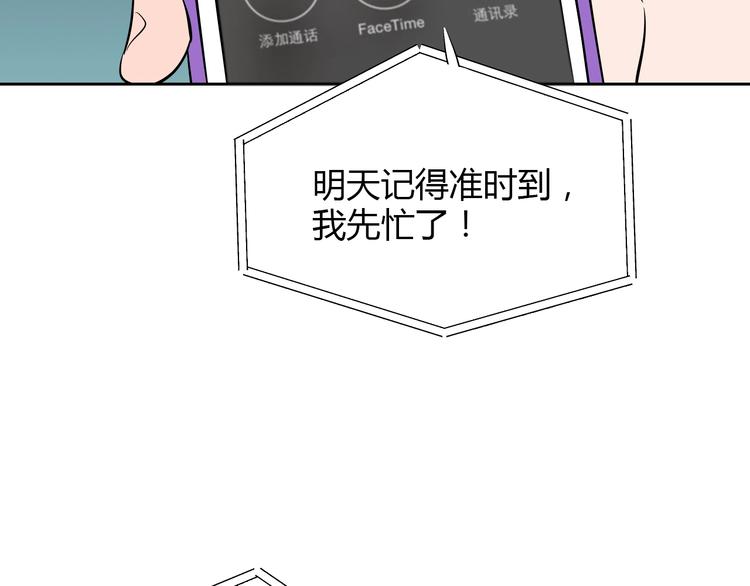 第7话 出走89