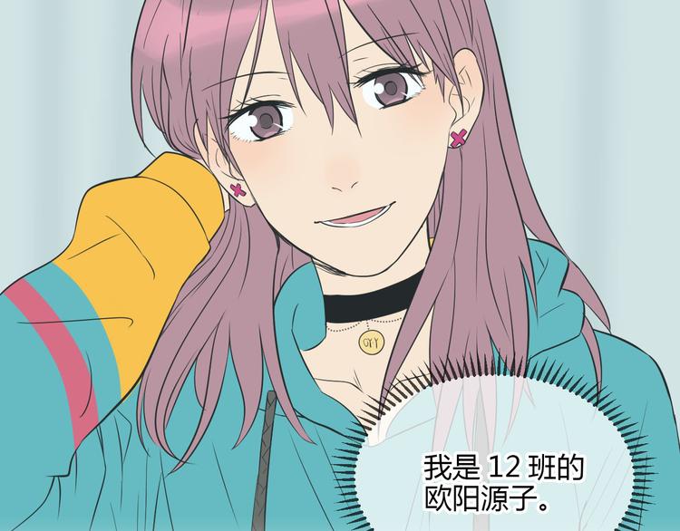 第40话 彩虹43