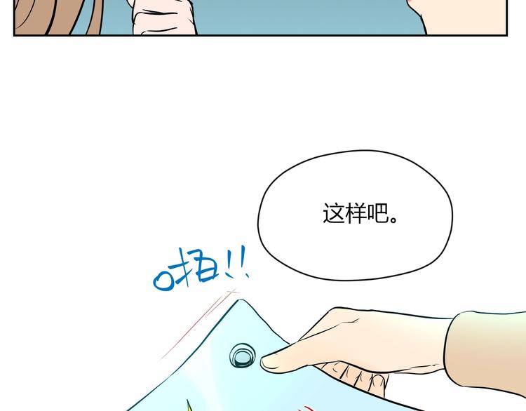 第11话 辛月37
