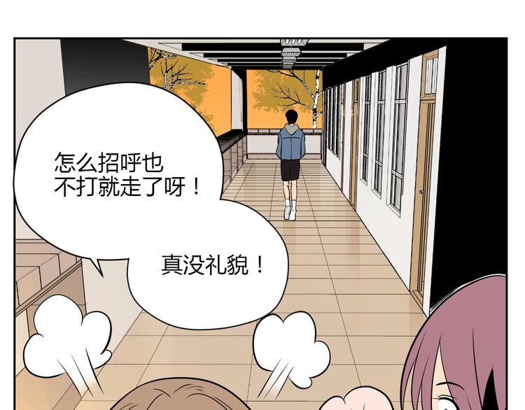 第21话 秘密52