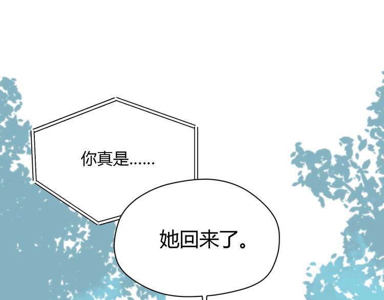 第23话 暗恋36
