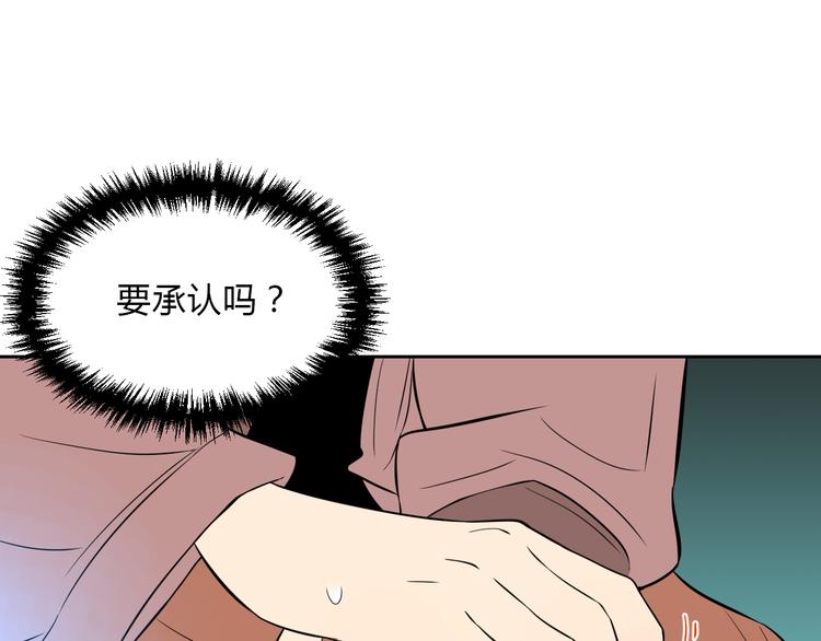 第31话 对质52
